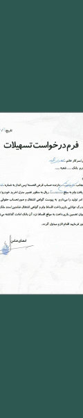 تبلیغات در خبریار