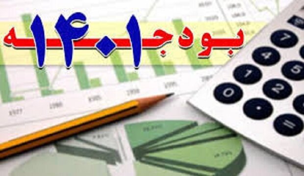 کسب ۹۴ هزار میلیارد تومان از اصلاح تعرفه گاز صنایع