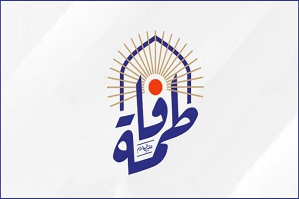 دومین جشنواره فرهنگی بین‌المللی «کوثر عصمت» در عراق برگزار می شود