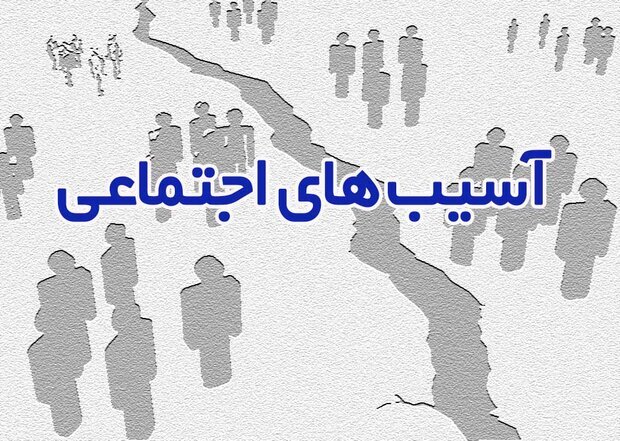 بهره مندی ۸ هزار دانش آموز ایلامی از مشاوره‌ آسیب‌های اجتماعی