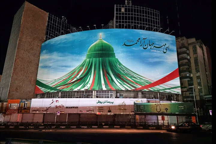 دیوارنگاره «ای مهر جهان‌آرا محمد(ص)» در آستانه مبعث رونمایی شد