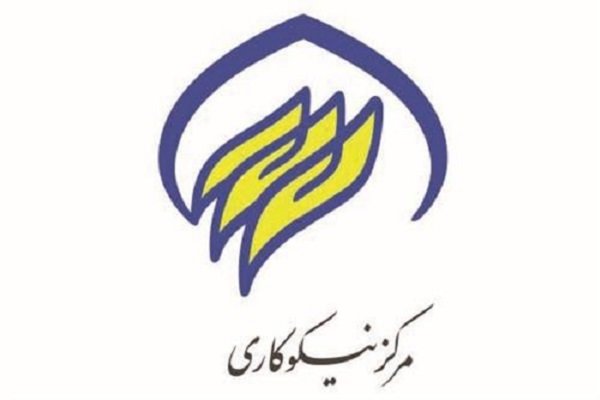 ۲۷ مرکز نیکوکاری روحانی محور در سطح استان زنجان فعالیت می کنند