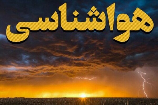 پیش‌بینی وزش باد و گردوغبار برای نواحی مرزی استان کرمانشاه