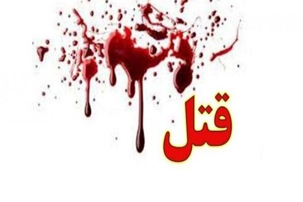نزاع مسلحانه در شهرستان بویراحمد با یک کشته/ اختلاف ملکی است