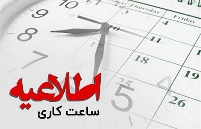 مدیرکل مدیریت بحران استان همدان: دستگاه‌های اجرایی همدان تا پایان هفته دو ساعت زودتر تعطیل می‌شوند