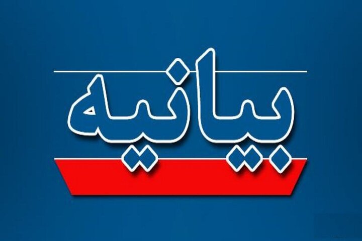 تقدیر ۷۶ بسیج دانشجویی همدان از حکم محاربه اهانت کنندگان به رهبری