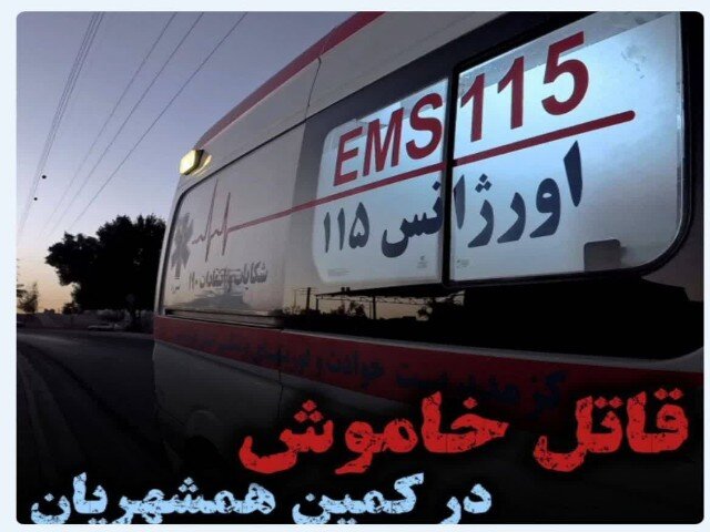 مسمومیت اعضای یک خانواده سنندجی بر اثر نشت گاز مونوکسیدکربن