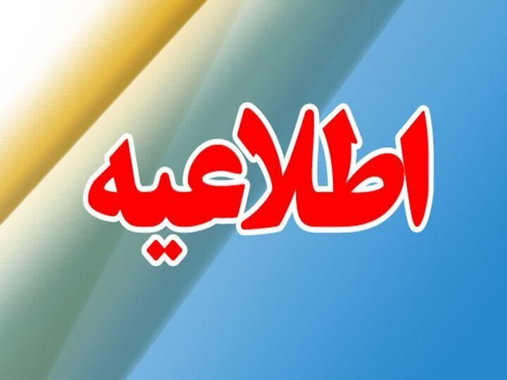 جزیئات درگیری مسلحانه در شهر هلیلان