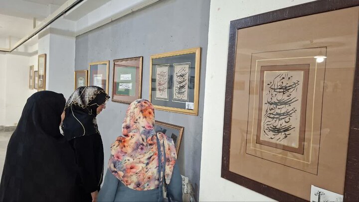 نمایشگاه خوشنویسی مشق عشق در قزوین برگزار شد