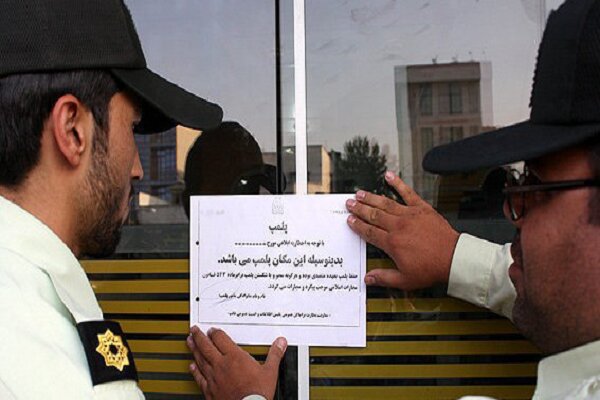 شایسته:یک واحد آلاینده در قرچک پلمب شد