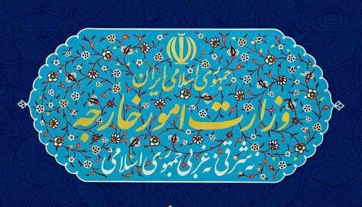 وزارت خارجه در بیانیه ای اعلام کرد: محدودیت‌های برنامه هسته‌ای ایران ۲۶ مهرماه خاتمه می یابد