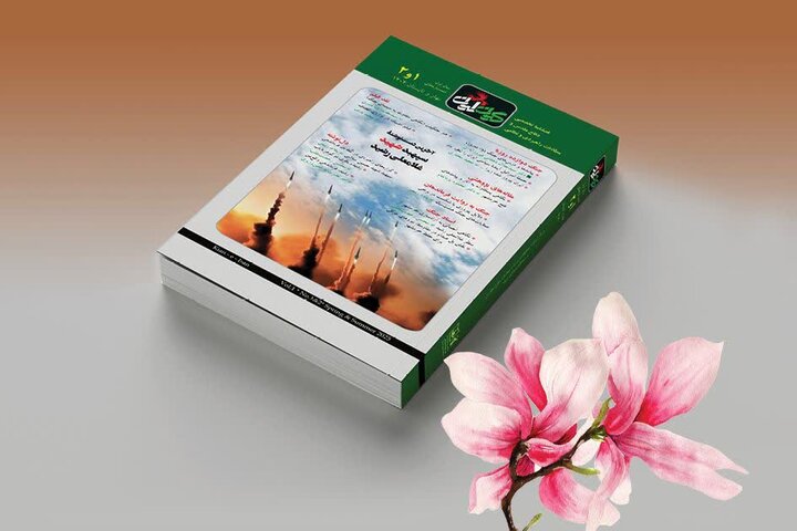 بازگشت علمی گفتمان دفاع مقدس به عرصه پژوهش