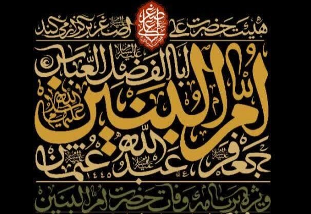 مهدی رسولی در مراسم وفات حضرت ام البنین(ع) در قم مداحی می‌ کند