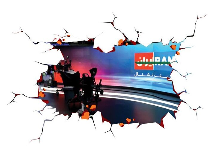 یادداشت سردبیر؛ وطن‌فروشان بی‌غیرت!