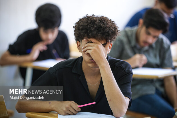 کنکور ١۴٠۵، تهران، ایران/ بخوان که خوب می‌خوانی
