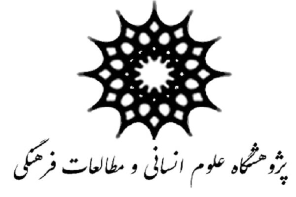 عزل دکتر نجفی تغییر ساده مدیریتی یا جریان استحاله نرم حکمرانی علمی؟